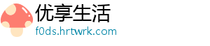 魔王华为高管是什么梗 -优享生活